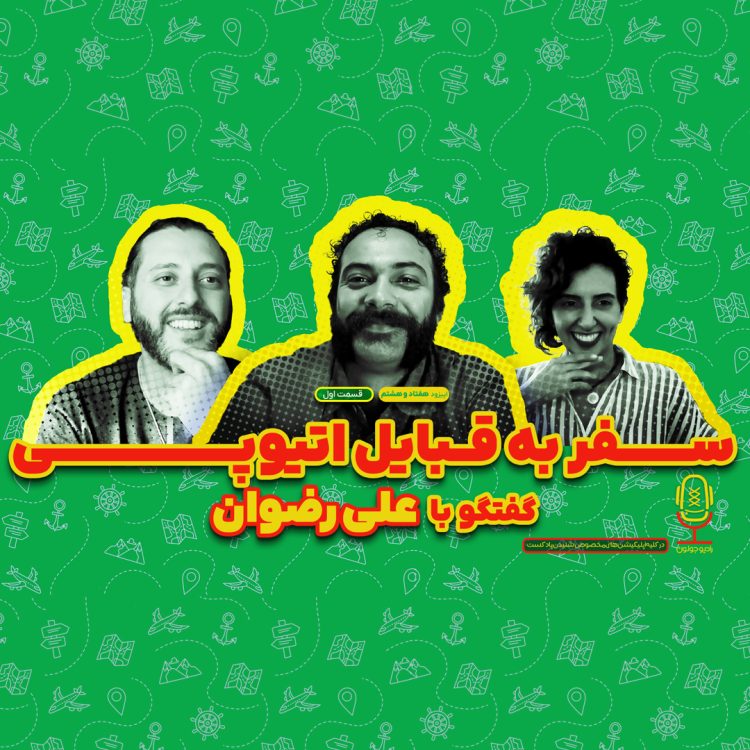 Cover 78 Reel Cover 78 Reel